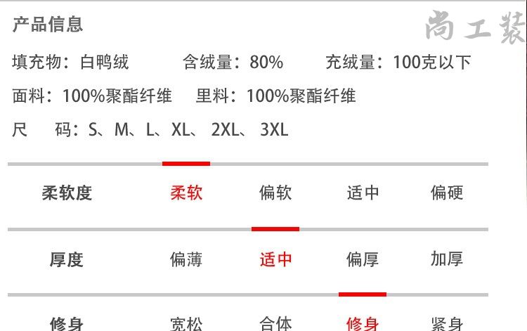 男士新款羽绒马甲(图6)