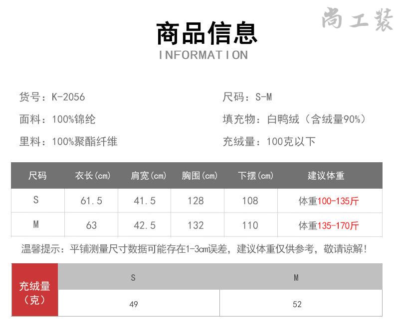 女士立领韩版羽绒马甲(图2)