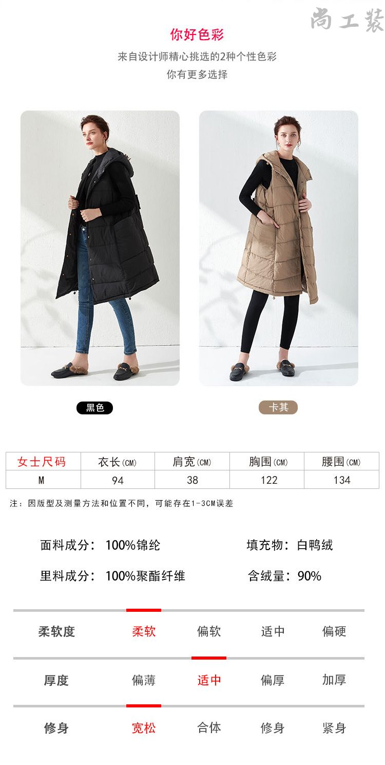 时尚新品 女士长款连帽羽绒马甲(图2)