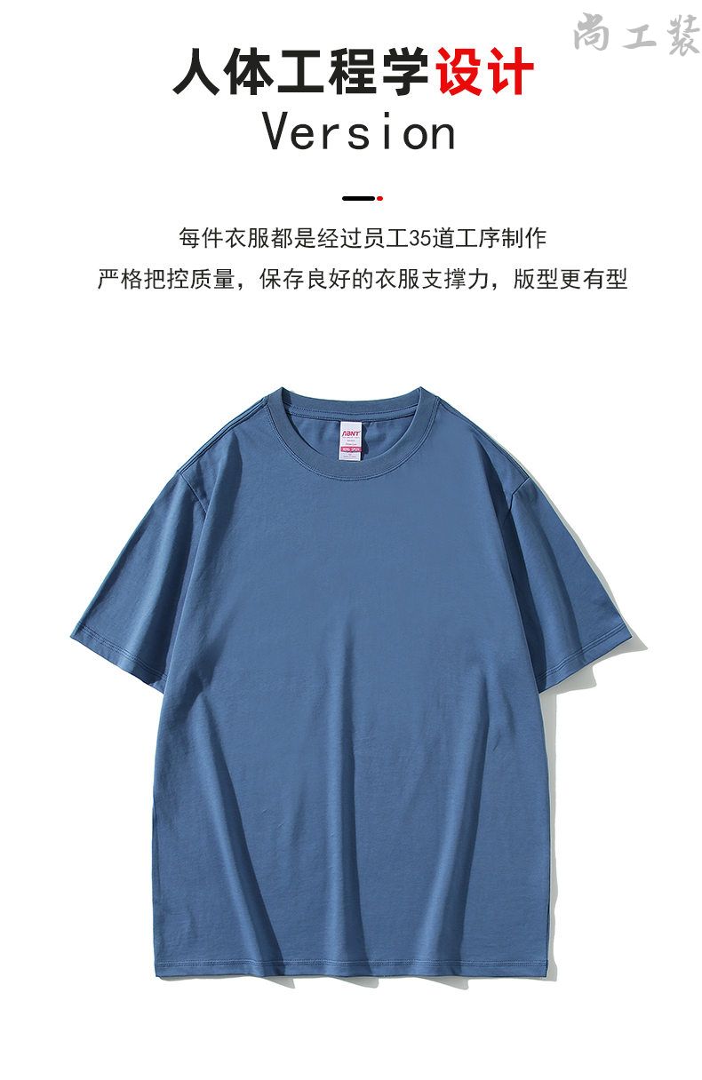 升级面料小白T亲肤短袖T恤衫(图9)
