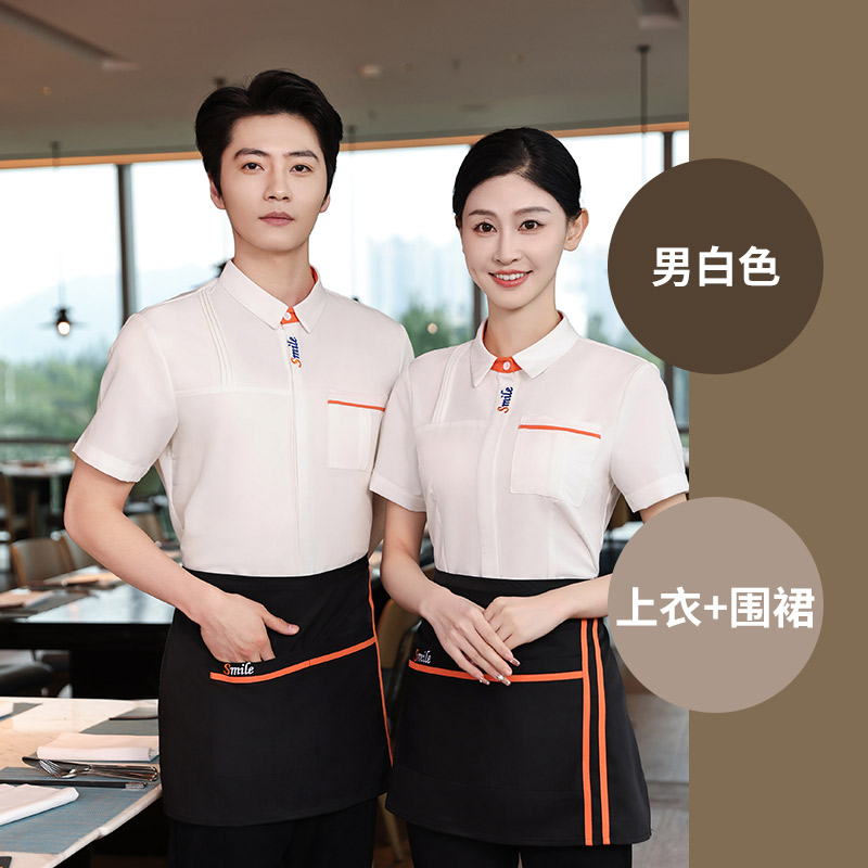 男白色-套装.jpg