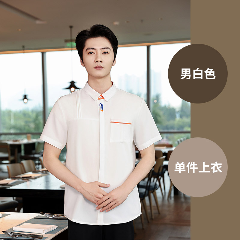 男白色-单.jpg
