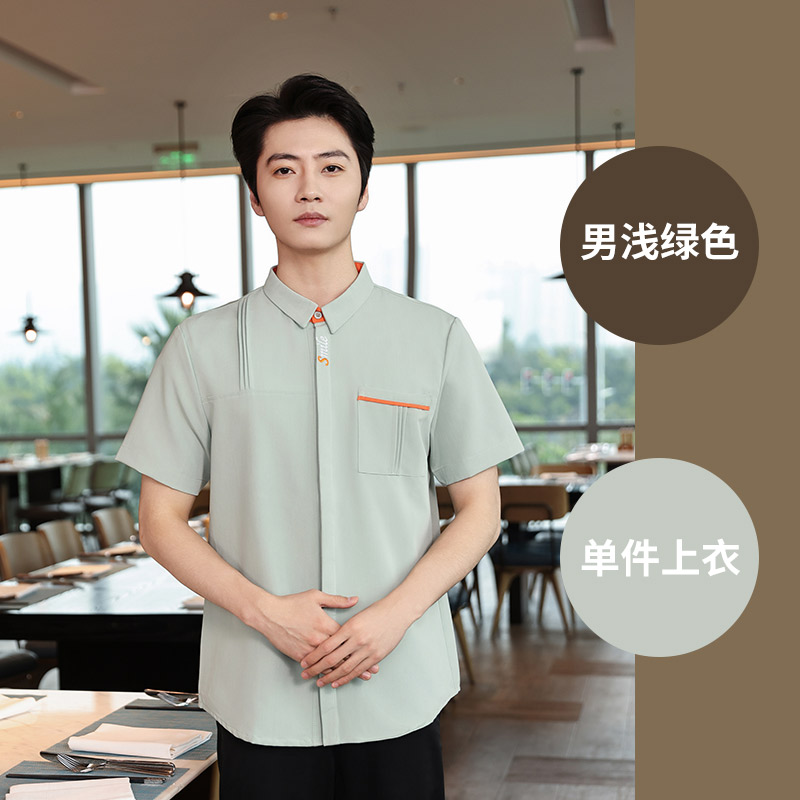 男浅绿色-单.jpg
