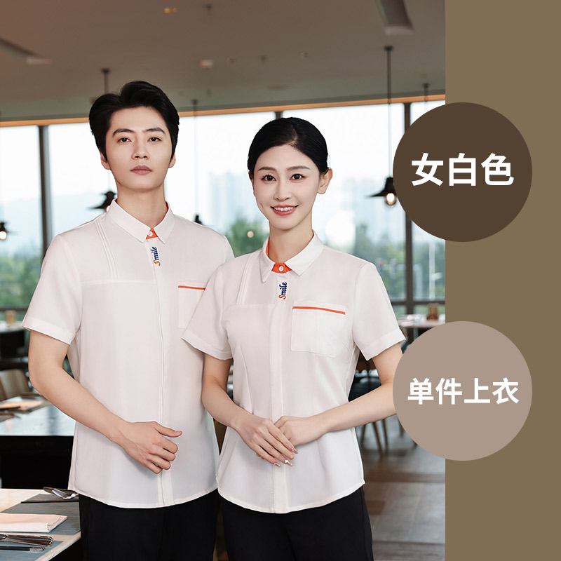 女白色-单.jpg