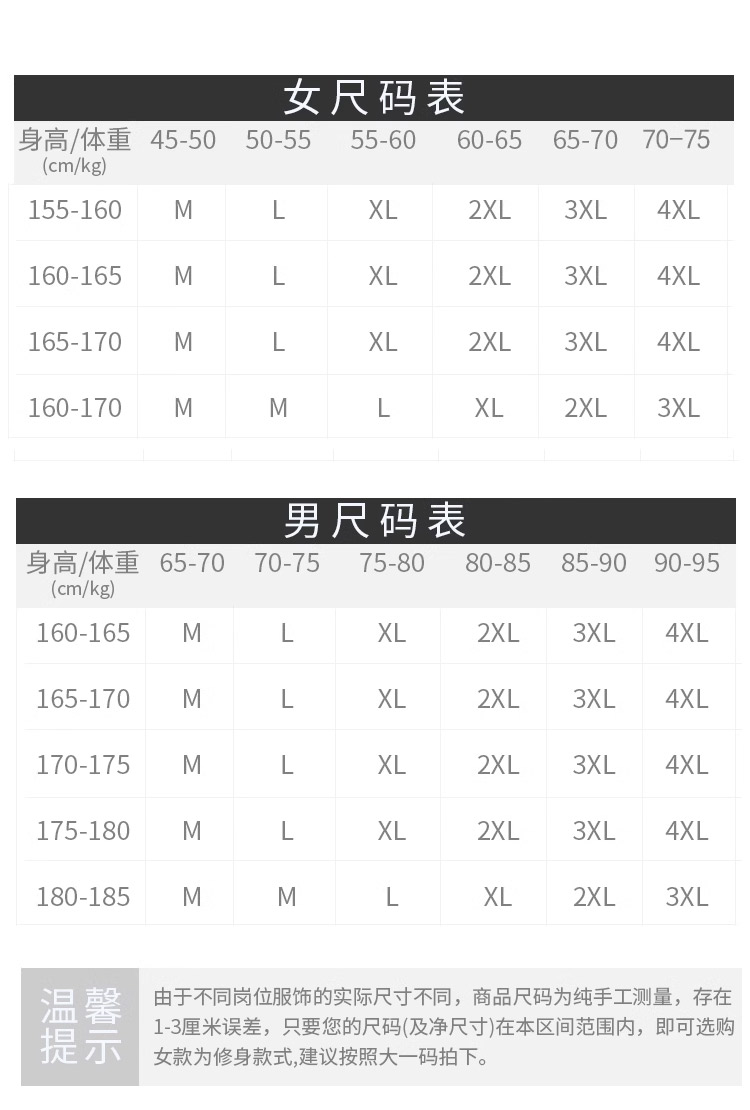 慧芝怡简餐保洁通版_05.jpg