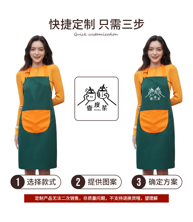 299围裙_06.jpg