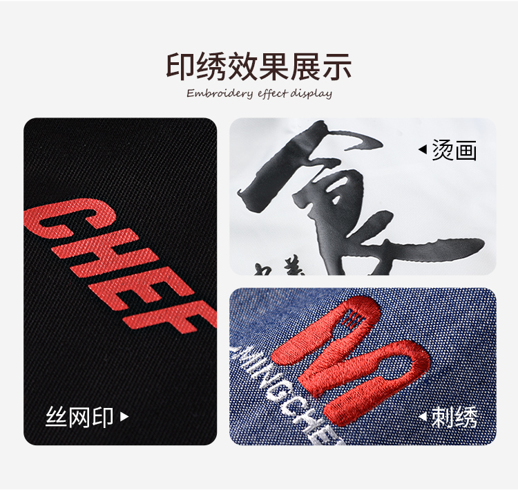 299围裙_07.jpg