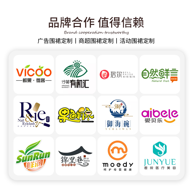 299围裙_08.jpg