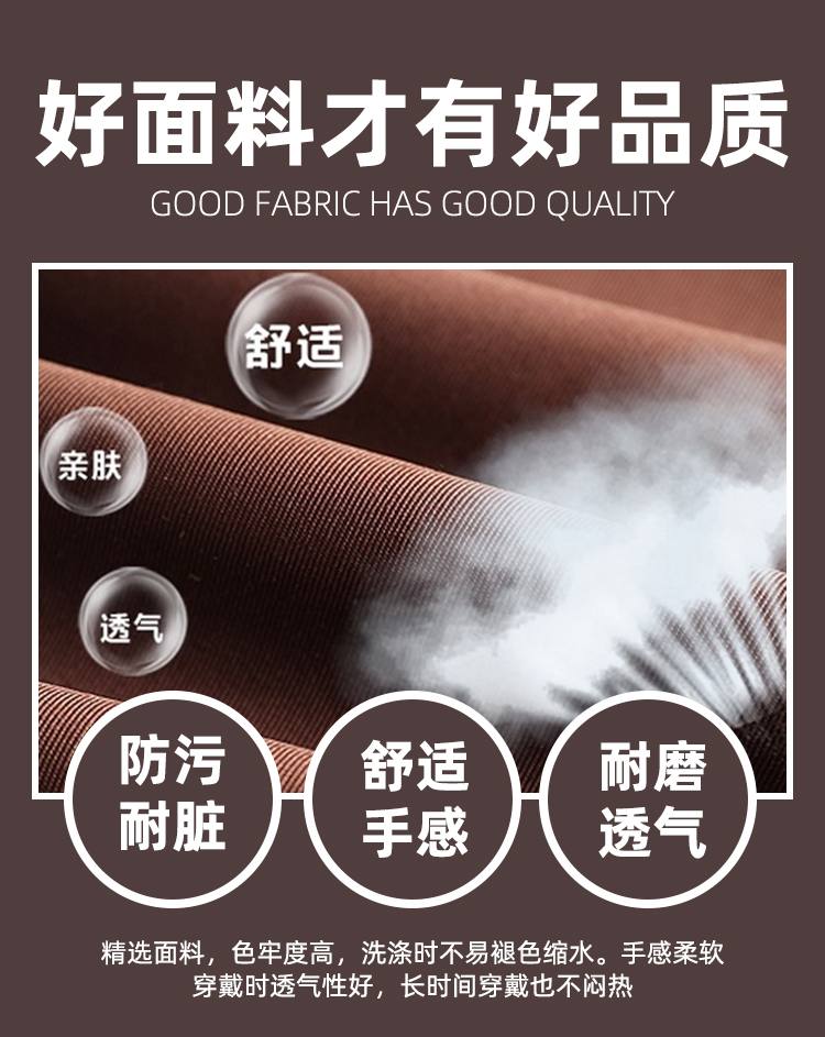 301和302帆布围裙_03.jpg