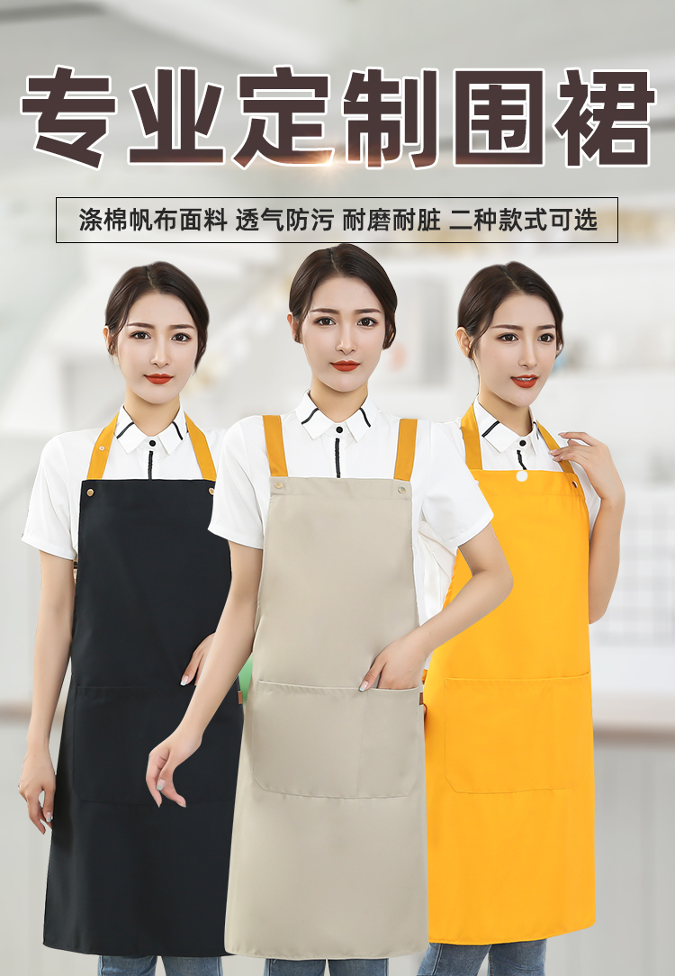 301和302帆布围裙_01.jpg