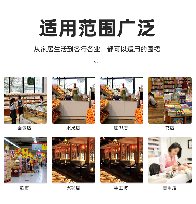 301和302帆布围裙_06.jpg