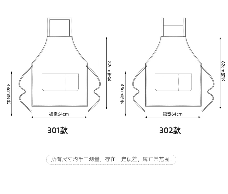 301和302帆布围裙_13.jpg