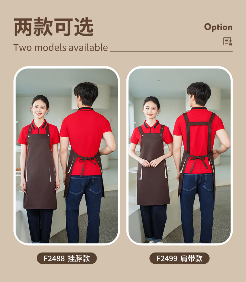 F2488-F2499-详情_07.jpg