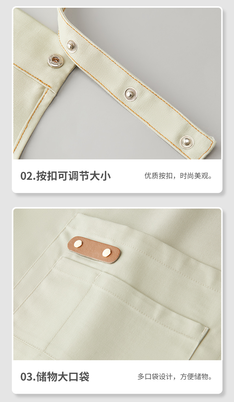 围裙详情模板_06.jpg