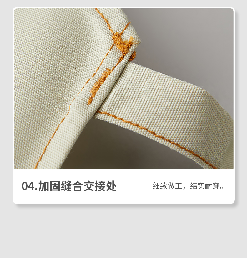 围裙详情模板_07.jpg