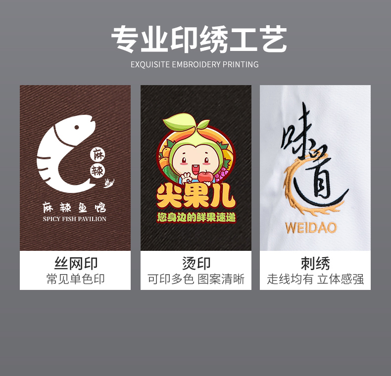 围裙详情模板_09.jpg