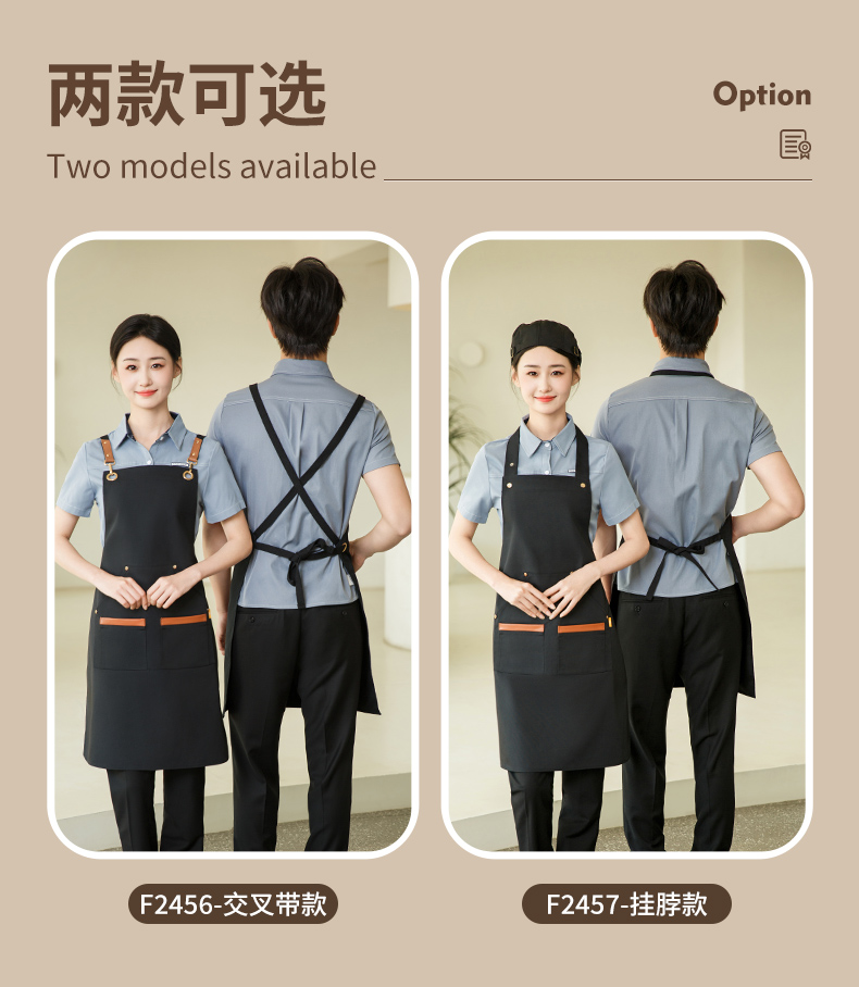 F2456-F2457-详情_07.jpg