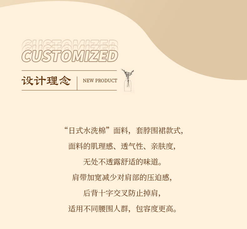 详情_02_01.jpg