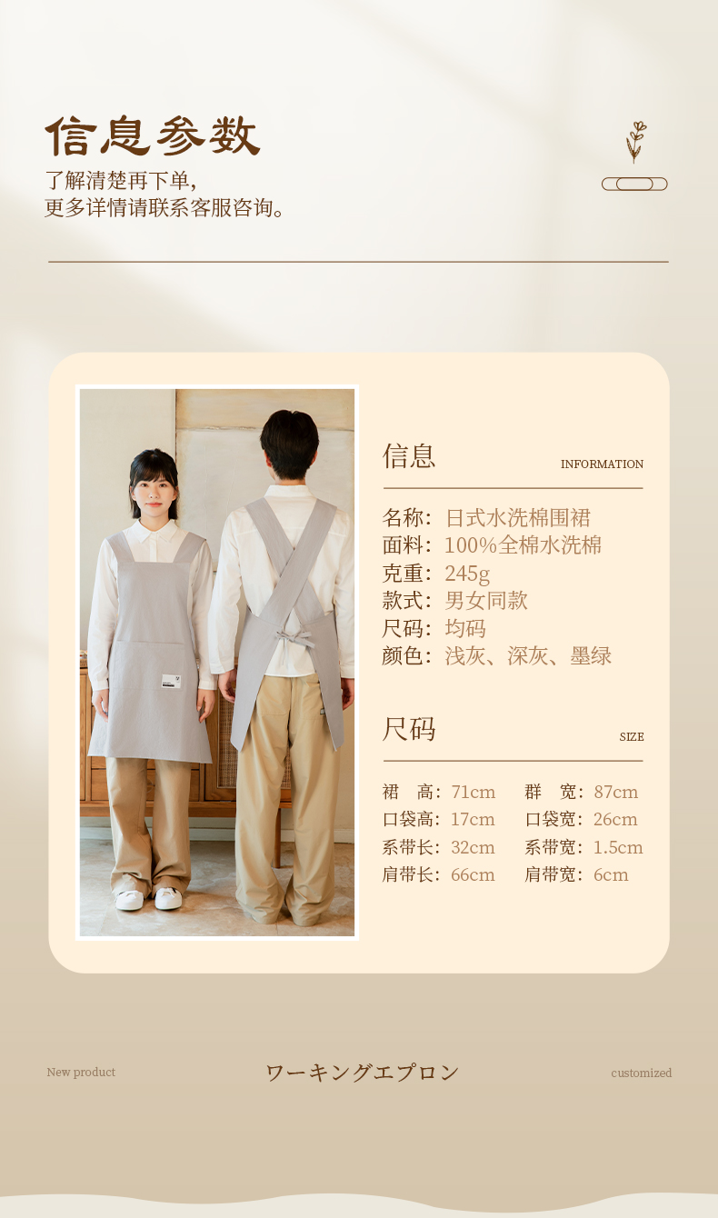 详情_06.jpg
