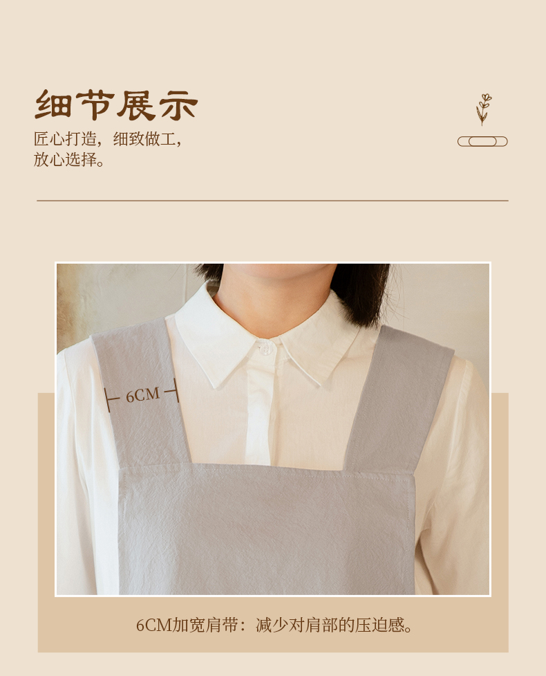 详情_08.jpg