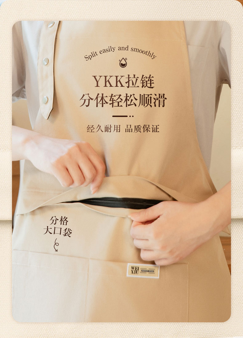 围裙详情_04.jpg