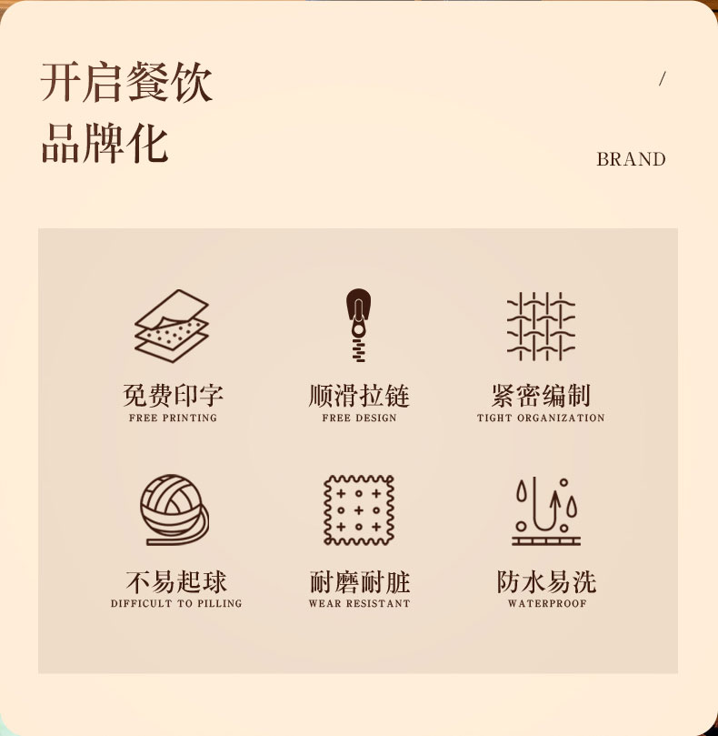 围裙详情_02.jpg