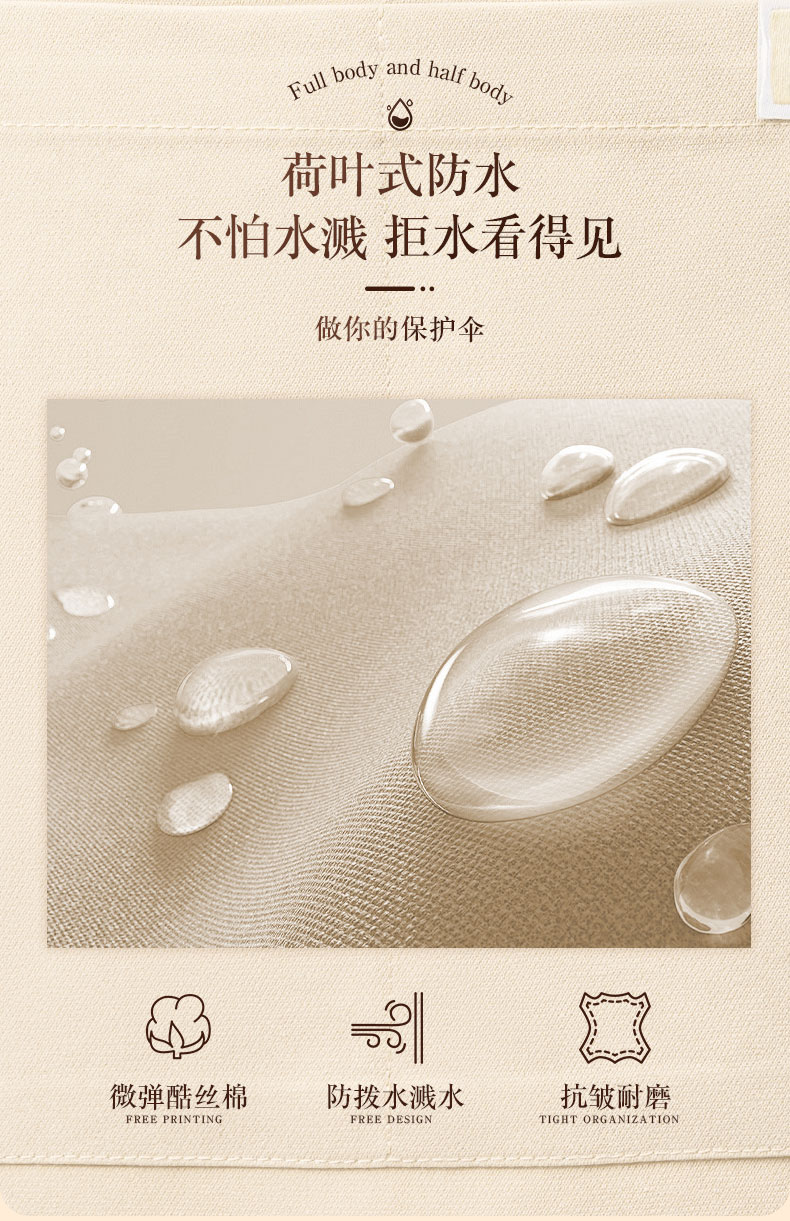 围裙详情_05.jpg