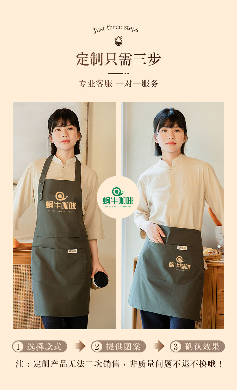 围裙详情_06.jpg