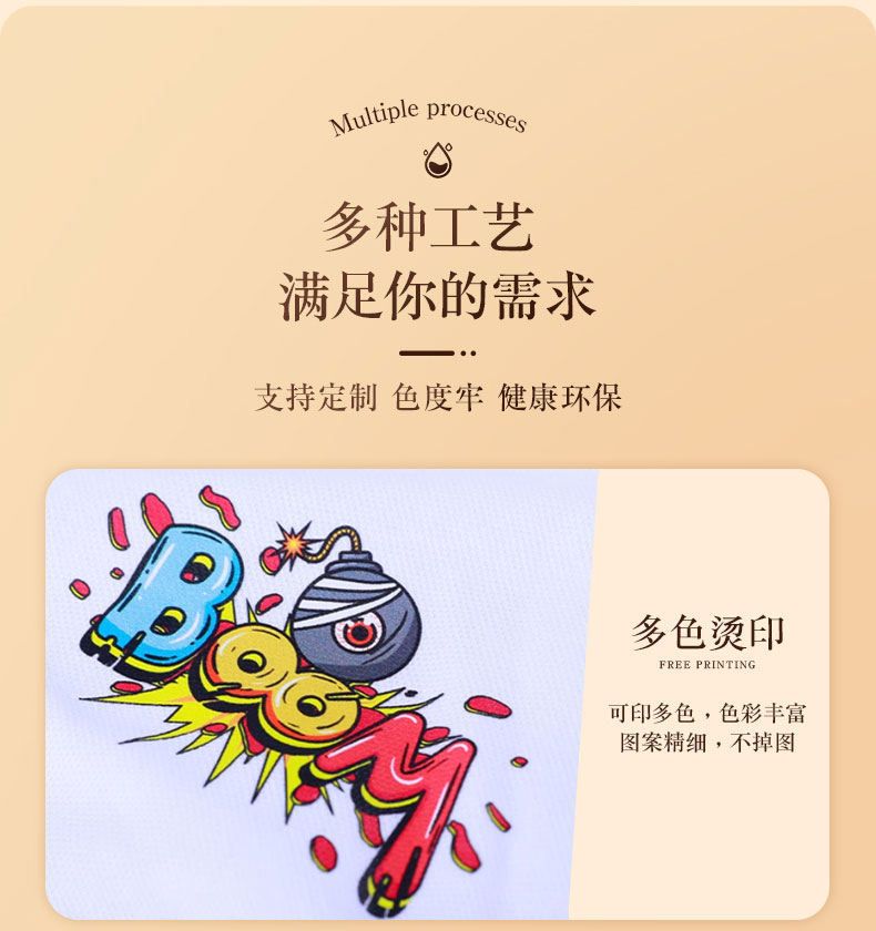 围裙详情_07.jpg