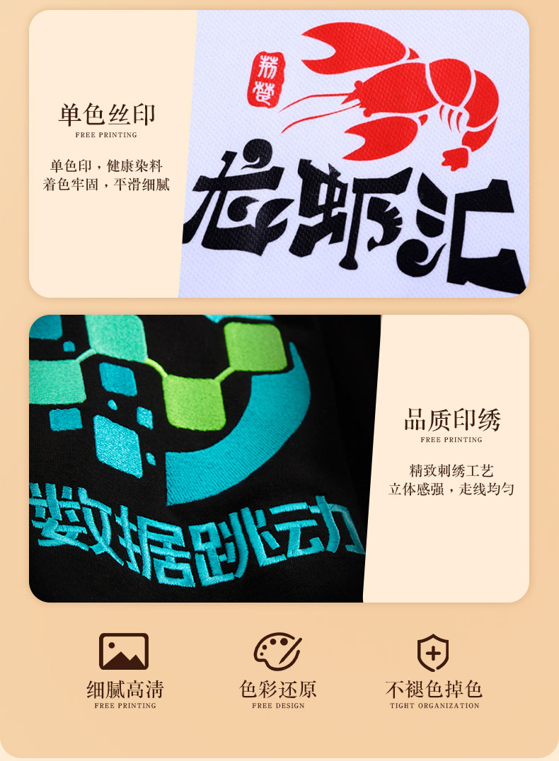 围裙详情_08.jpg