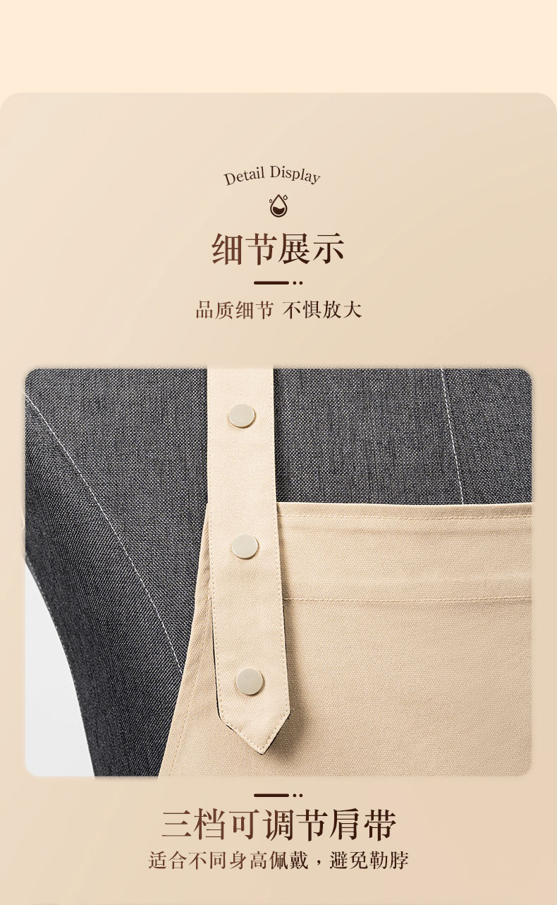 围裙详情_12.jpg