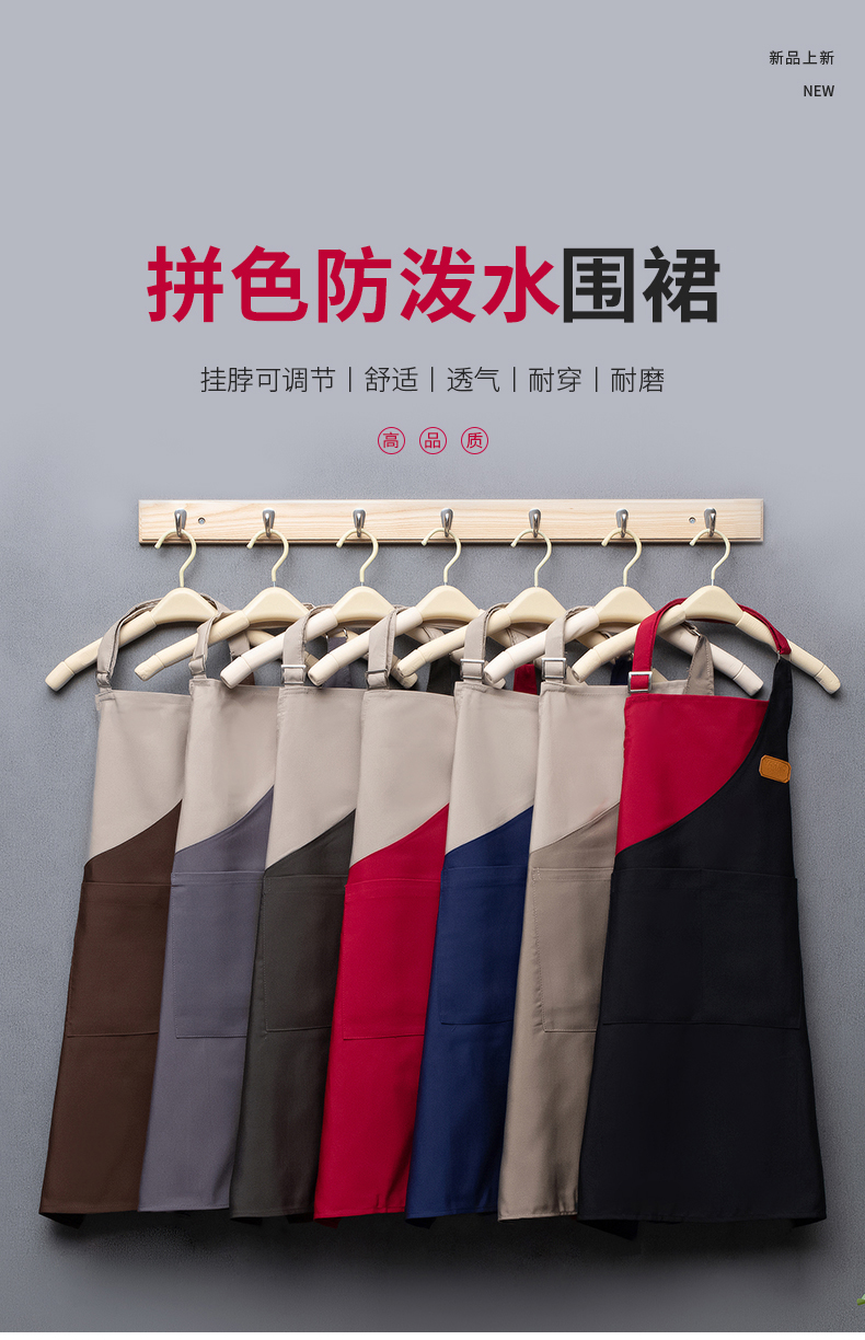 围裙详情_01.jpg