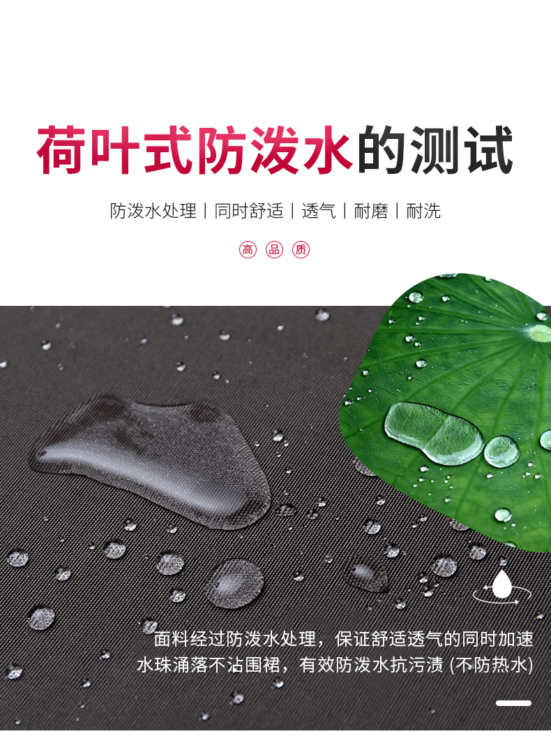 围裙详情_09.jpg