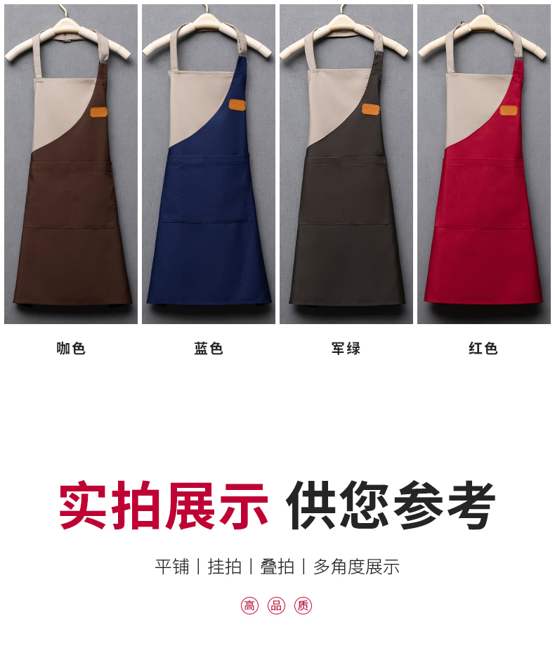 围裙详情_15.jpg