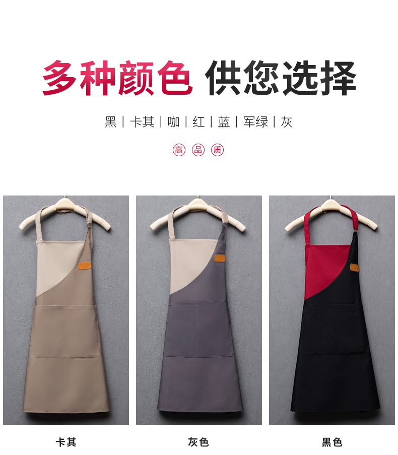 围裙详情_14.jpg