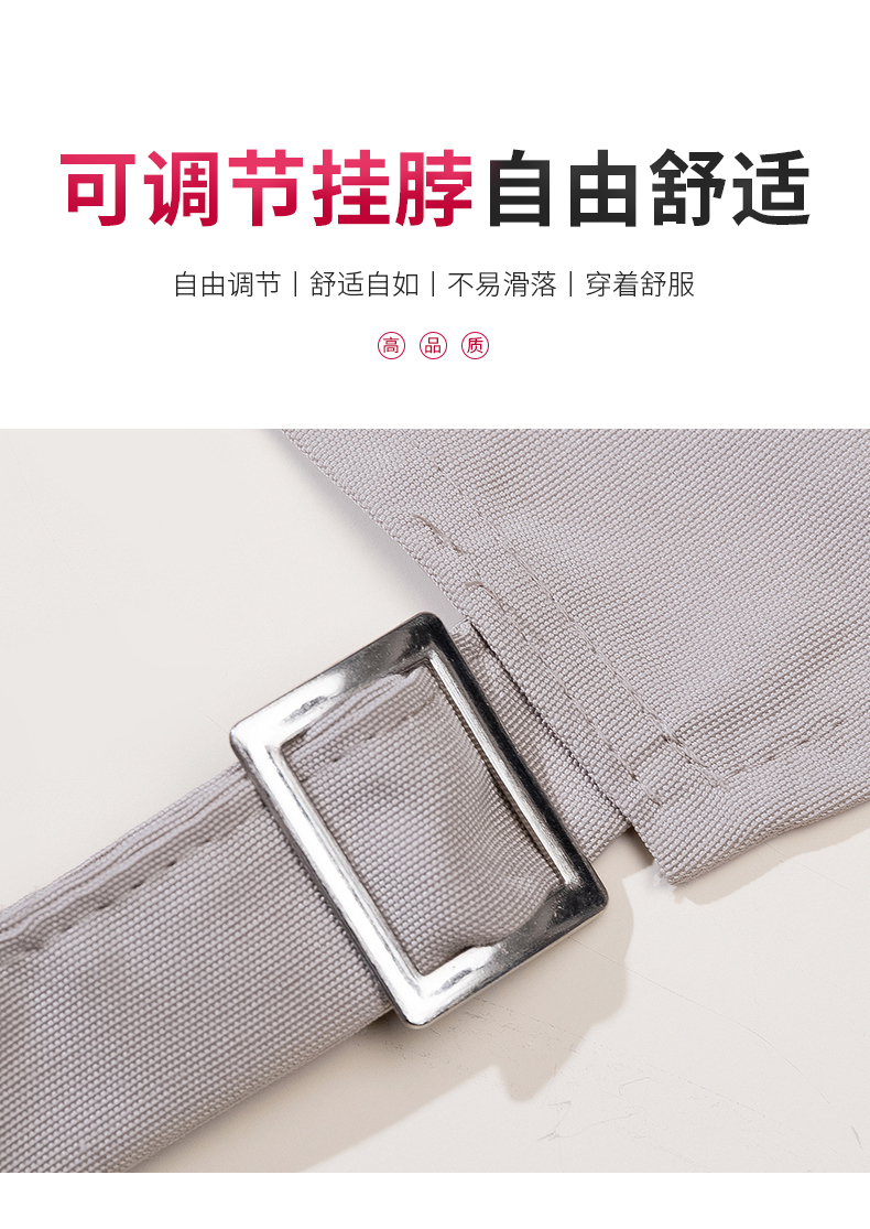 围裙详情_19.jpg