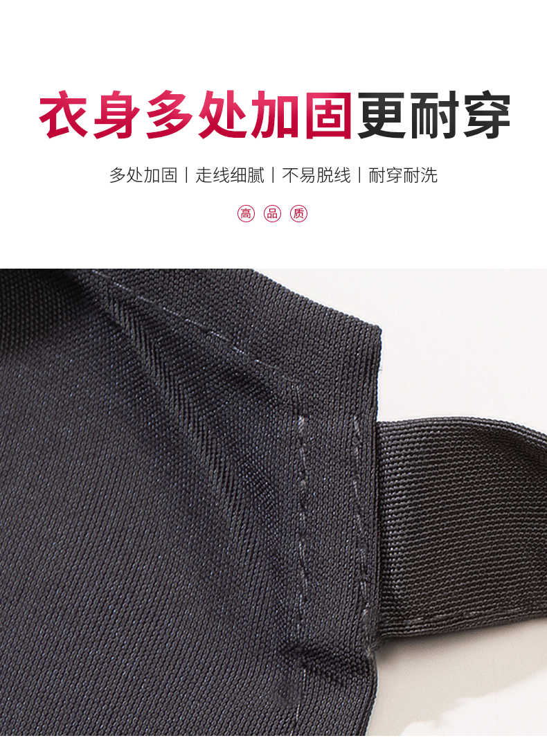 围裙详情_21.jpg