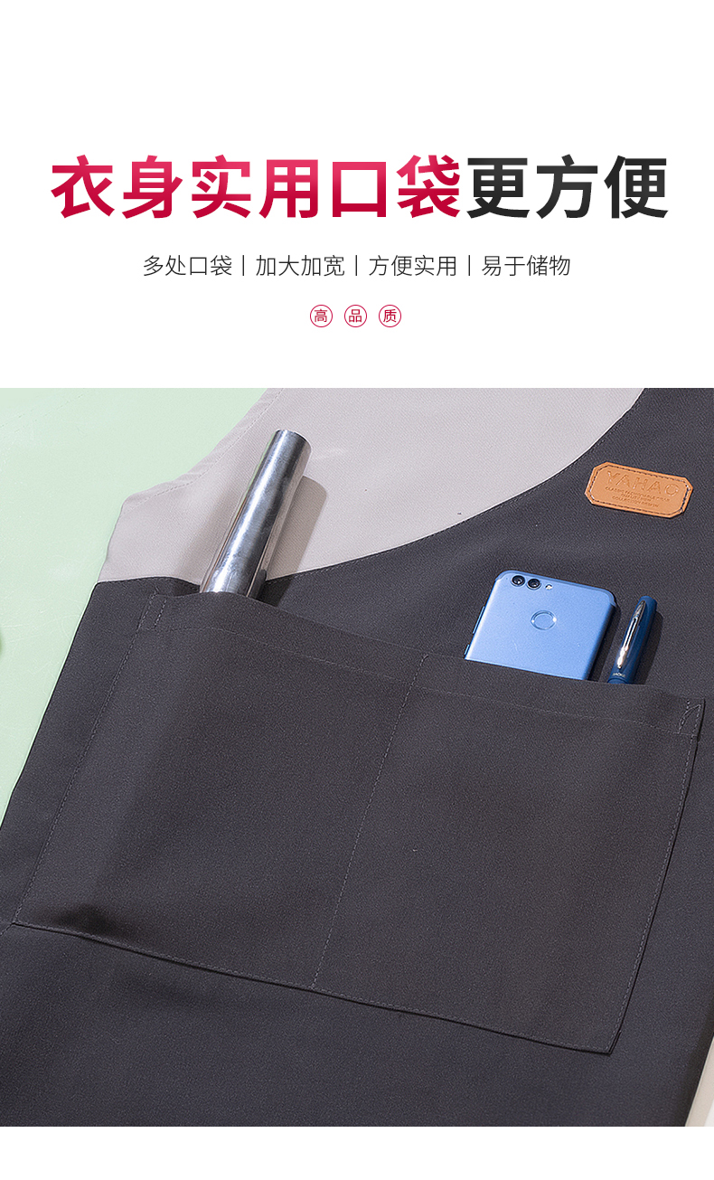 围裙详情_22.jpg