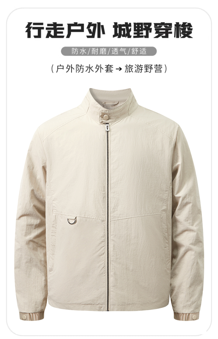 夹克_01.jpg