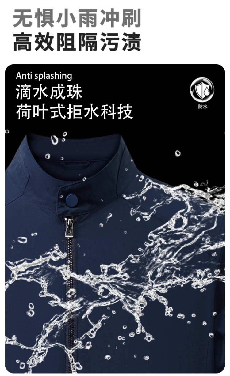 夹克_03.jpg