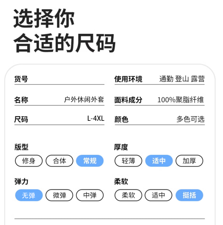 夹克_11.jpg