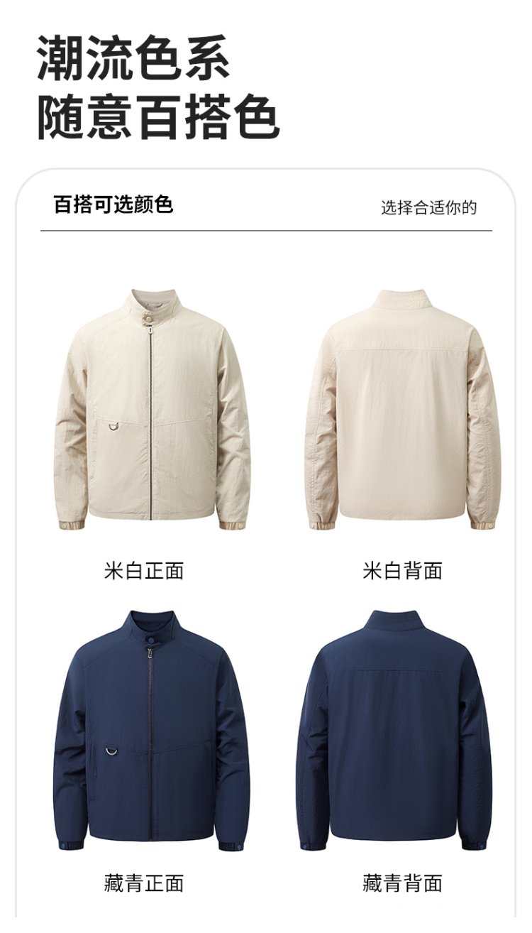 夹克_10.jpg