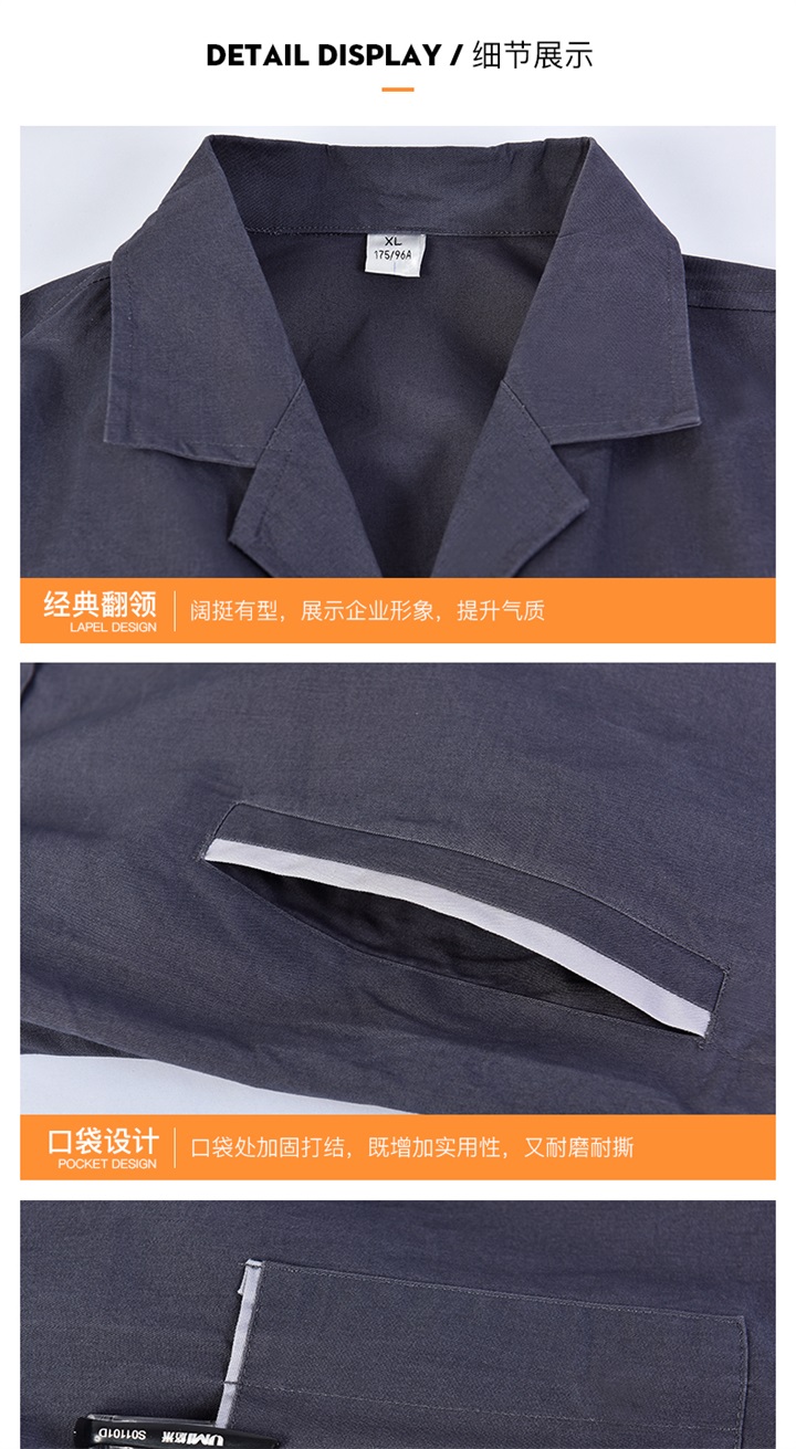 夏季纯棉长袖工作服001款-藏蓝色(图8)
