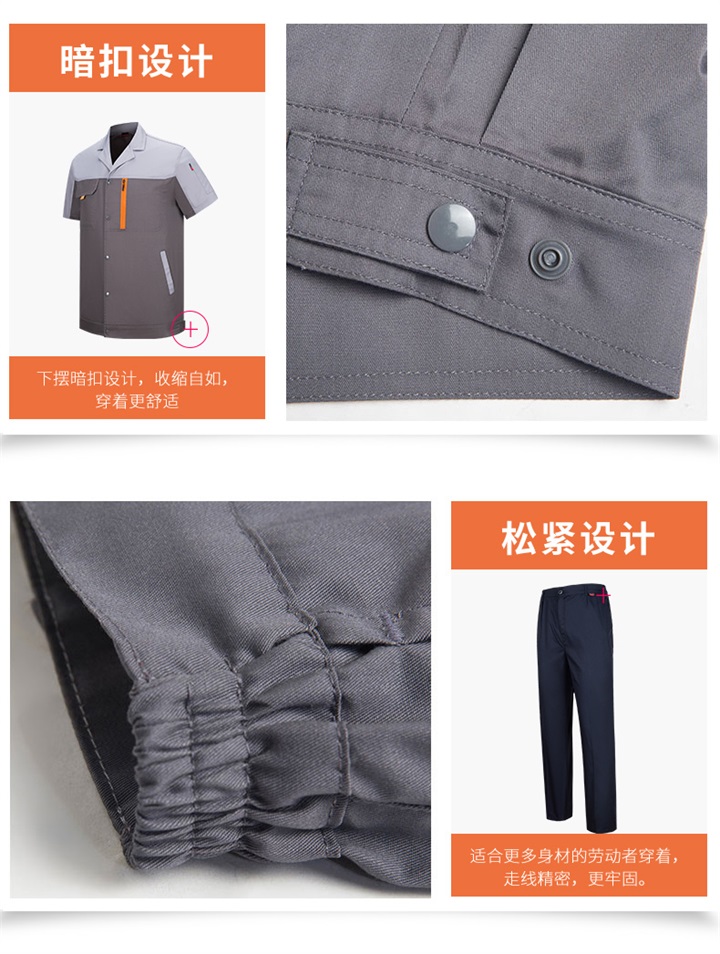 时尚短袖工作服夏季工作服(图22)