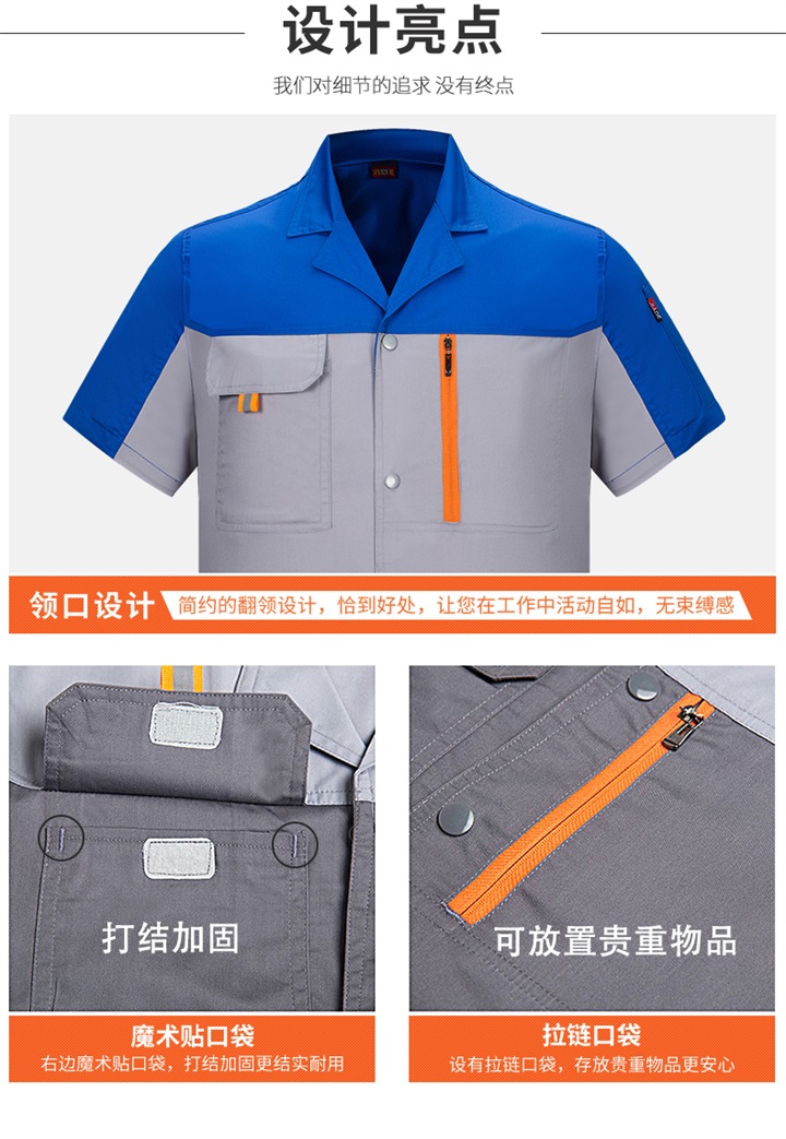 时尚短袖工作服夏季工作服(图6)