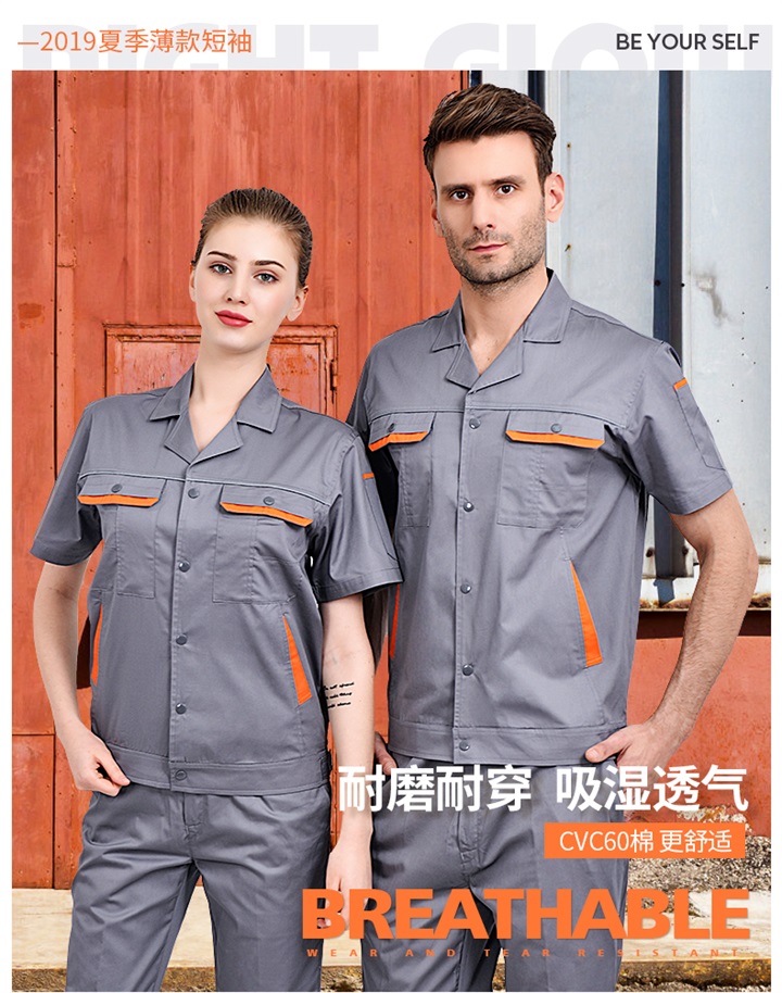 夏季CVC短袖工作服厂家(图2)