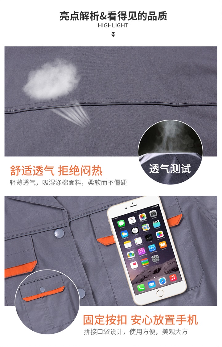 夏季CVC短袖工作服厂家(图10)