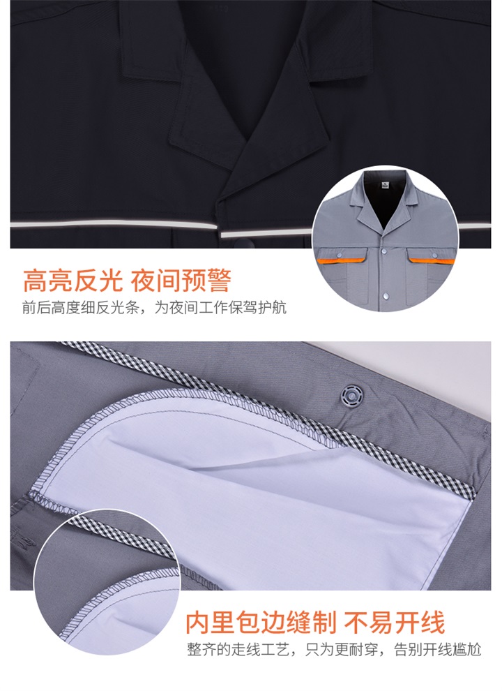 夏季CVC短袖工作服厂家(图11)