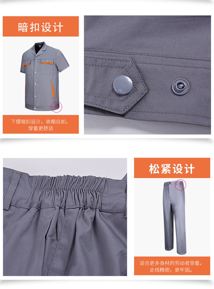 夏季CVC短袖工作服厂家(图23)
