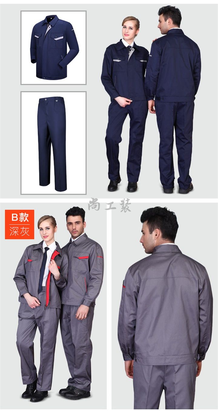 加厚长袖工作服套装(图13)